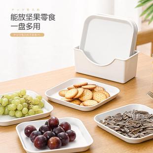 方形吐盘骨碟桌家餐用零食小吃点心盘干果坚水果果枚入