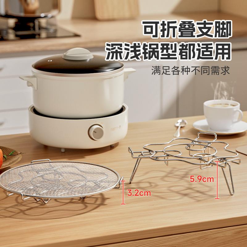 菜锅蒸架支架不锈钢加高架子高脚可伸缩蒸笼折叠多功能蒸隔水