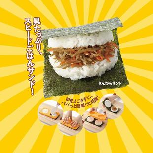 角本進干口米飯模具圓三可選可與洗碗機和烘日機使用不臟手