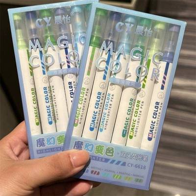 幻变色叠色荧光笔女风高颜值少心学生手账彩笔色魔记号荧彩光