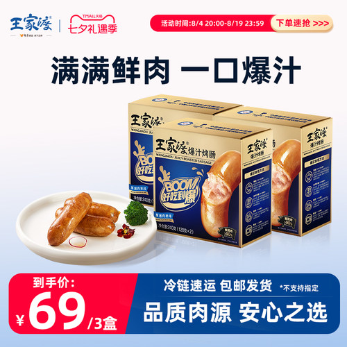 潮流精品，品质保证