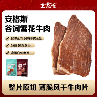 原切安格斯牛排配料干净健身减脂
