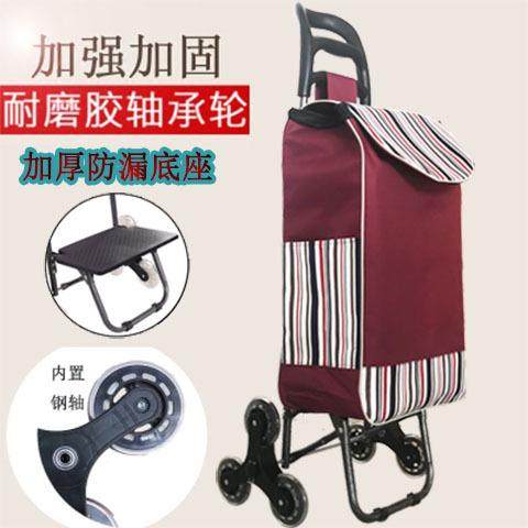 爬楼梯购物车买菜车小拉车家用拉杆可折叠手拉车便携超市推车拖车,收纳整理,便携购物车,淘宝优惠券,粉丝福利购,淘宝优惠卷