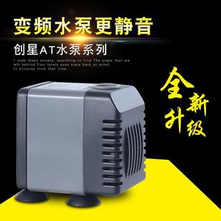 105 创星at305水泵水族箱鱼缸抽水泵静音AT104 换水泵过滤循环泵
