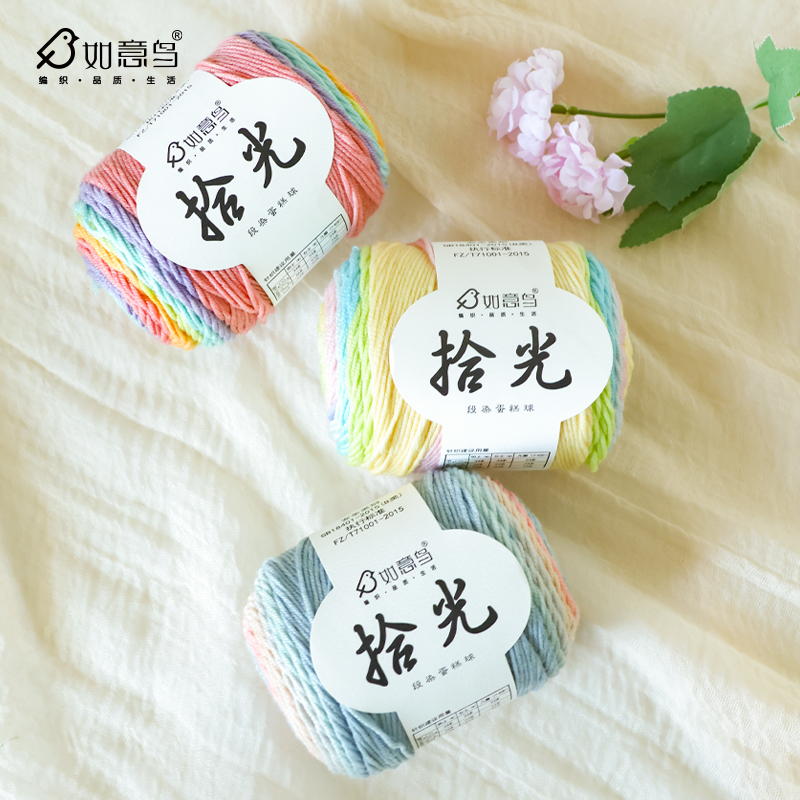 如意鸟拾光美利奴纯羊毛线6股彩虹段染手工DIY编织毛线柔软蛋糕线