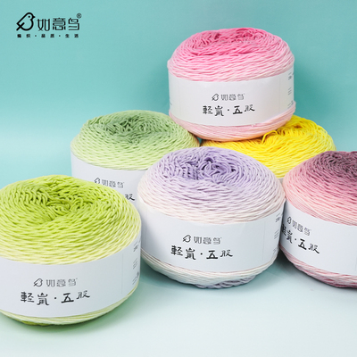 如意鸟轻岚5股段染渐变色毛线