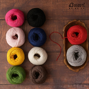如意鸟染指年华35%羊毛线手工diy钩织编织毛衣围巾棒针毛线团