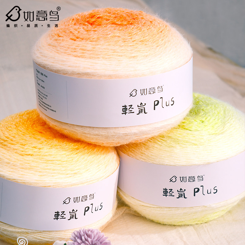 特惠价如意鸟轻岚PLUS渐变段染600g玫瑰花束毯手工DIY钩编织毛线