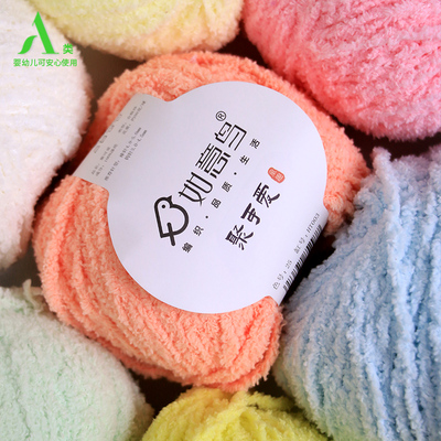 如意鸟聚可爱手工编织钩织玩偶软萌小物恋爱线平替珊瑚绒绒毛线团