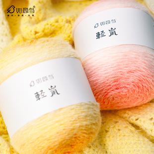 如意鸟轻岚长绒渐变毛线手工编织钩针钩织七星毯围巾衣材料包用线
