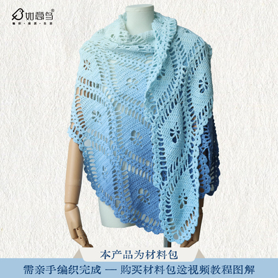 如意鸟轻岚五股织云PLUS披肩