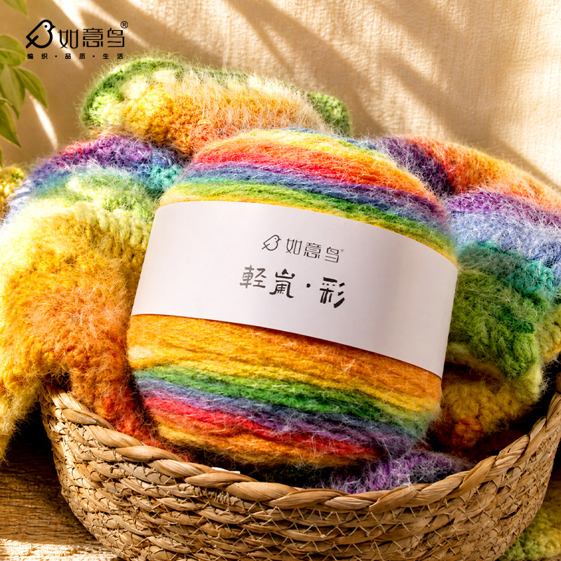 如意鸟轻岚&middot;彩12色段染彩虹棉毛线手工编织钩织七星毯围巾蛋糕线