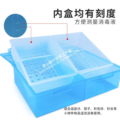 体温温度计消毒盒水银体温表浸泡盒子止血带干湿分离一体式收纳盒