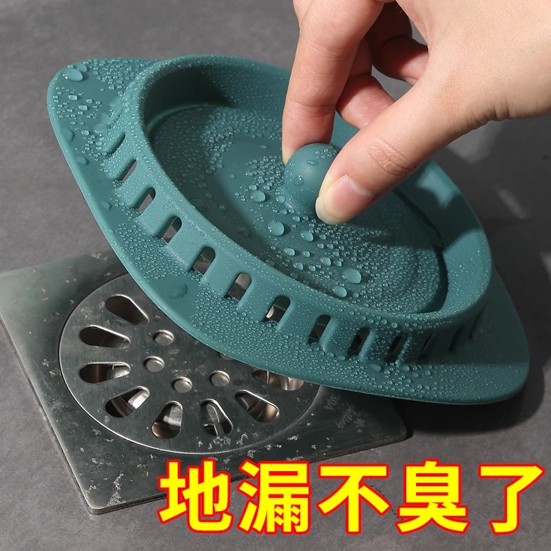 地漏防臭器矽胶垫封闭盖下水道防反味封口盖化妆室厕所防返臭神器