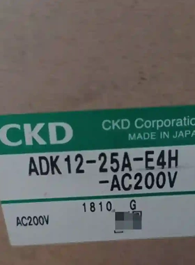 {议价}CKD阀门ADK12-25A-E4H-AC200V