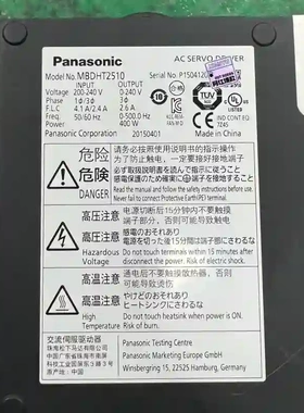 松下伺服A5系列两套，MBDHT2510，MSMD042议价