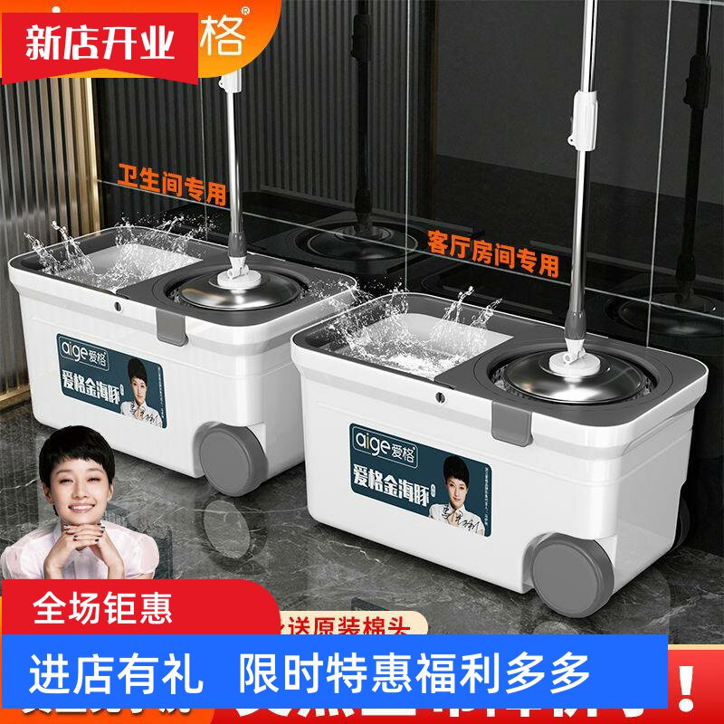 旋转拖把桶免手洗平板拖干湿两用家用神器懒人墩布自动甩干一拖净