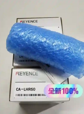{议价}KEYENCE基恩士CA-LHR50超高分辨率镜头5
