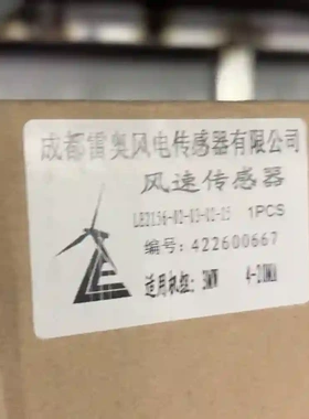 {议价}雷奥风向传感器LE2166-02-03-02-15
