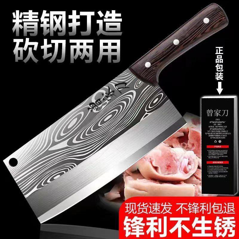 德国工艺不锈钢斩切刀两用锋利切片刀菜刀家用砍骨头专用加宽加厚
