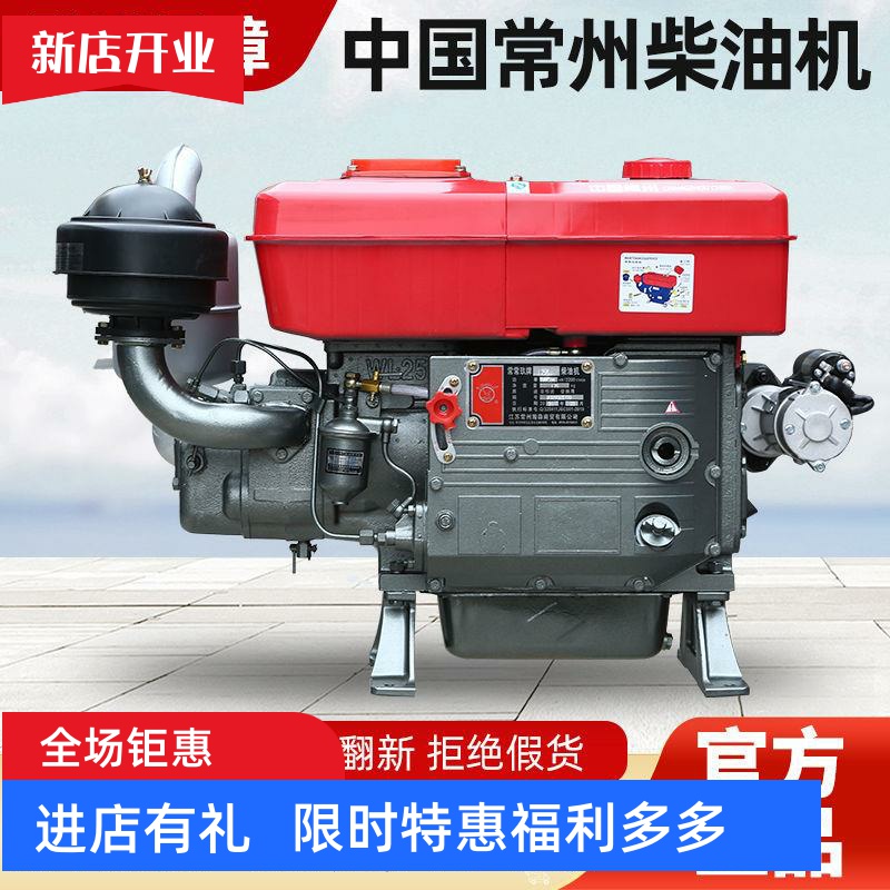 常州原厂单缸柴油机发动