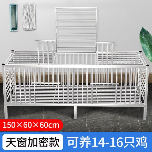 鸡笼子不锈钢家用鸭笼兔笼鸽子养殖小鸡宠物室户外阳台特大号加厚