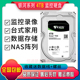 4TB银河企业级4T台式 电脑机械硬盘4t监控安防录像专用盘可NAS阵列