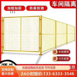 铁丝网车间隔离网仓库隔离网围栏网设备防护网快递分拣网护栏网