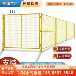 车间隔离网仓库隔离网快递隔断围栏网门可移动栅栏厂区设备护栏