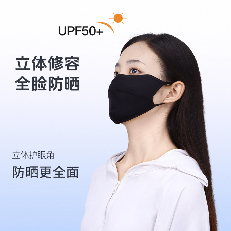 冰丝防晒口罩防紫外线高颜值防尘轻薄透气黑色明星同款春夏季正品