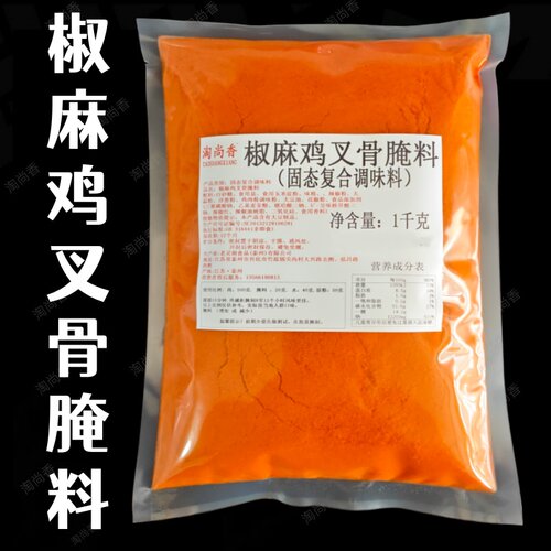 蜂蜜椒麻鸡叉骨酱料配料