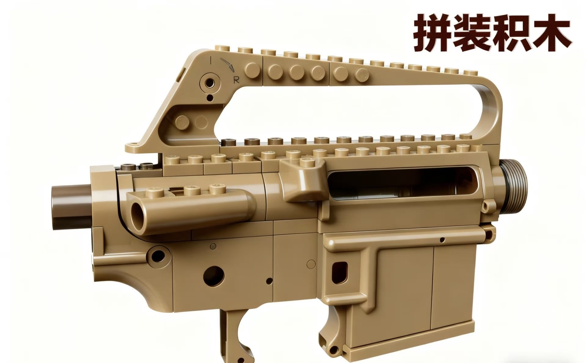 拼装积木老学校M16a1/xm177越战模型723黑鹰坠落三角洲版本积木等