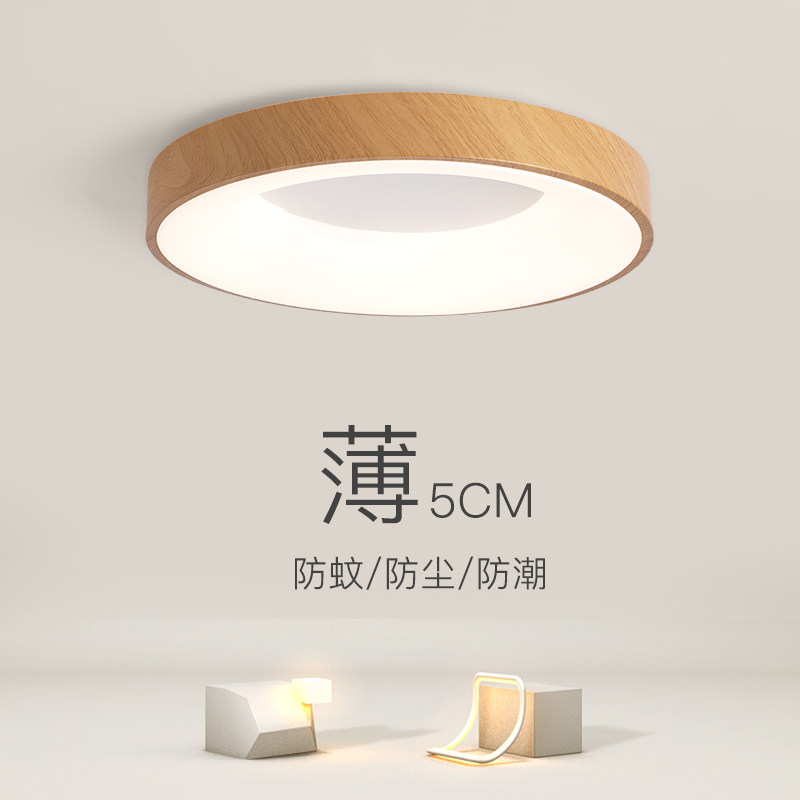 威诗洛led新中式卧室圆形吸顶灯