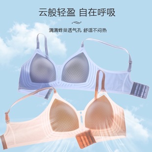 软支撑无痕内衣女小胸聚拢性感镂空无钢圈防下垂文胸罩固定杯bra