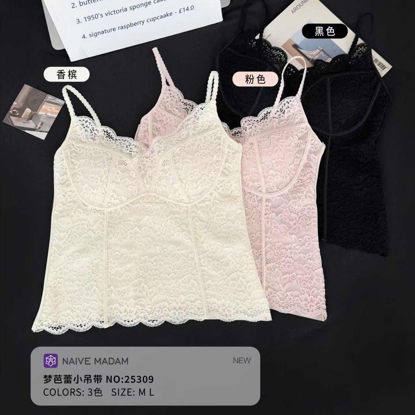 内目25309法式蕾丝吊带背心女性感带胸垫短款内搭外穿美背上衣