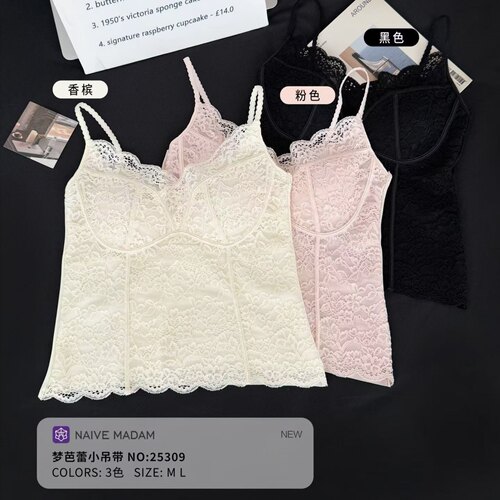 内目25309法式蕾丝吊带背心女性感带胸垫短款内搭外穿美背上衣