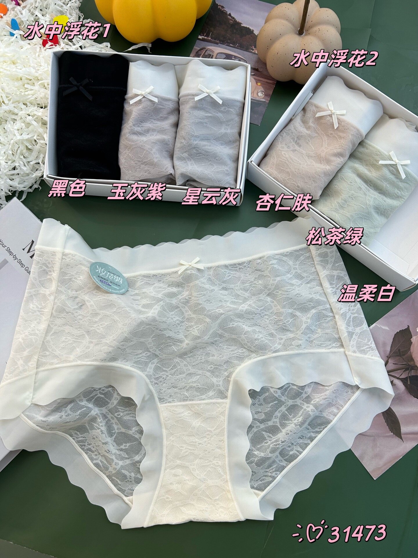 米娅林31743夏季舒服界的天花板图片