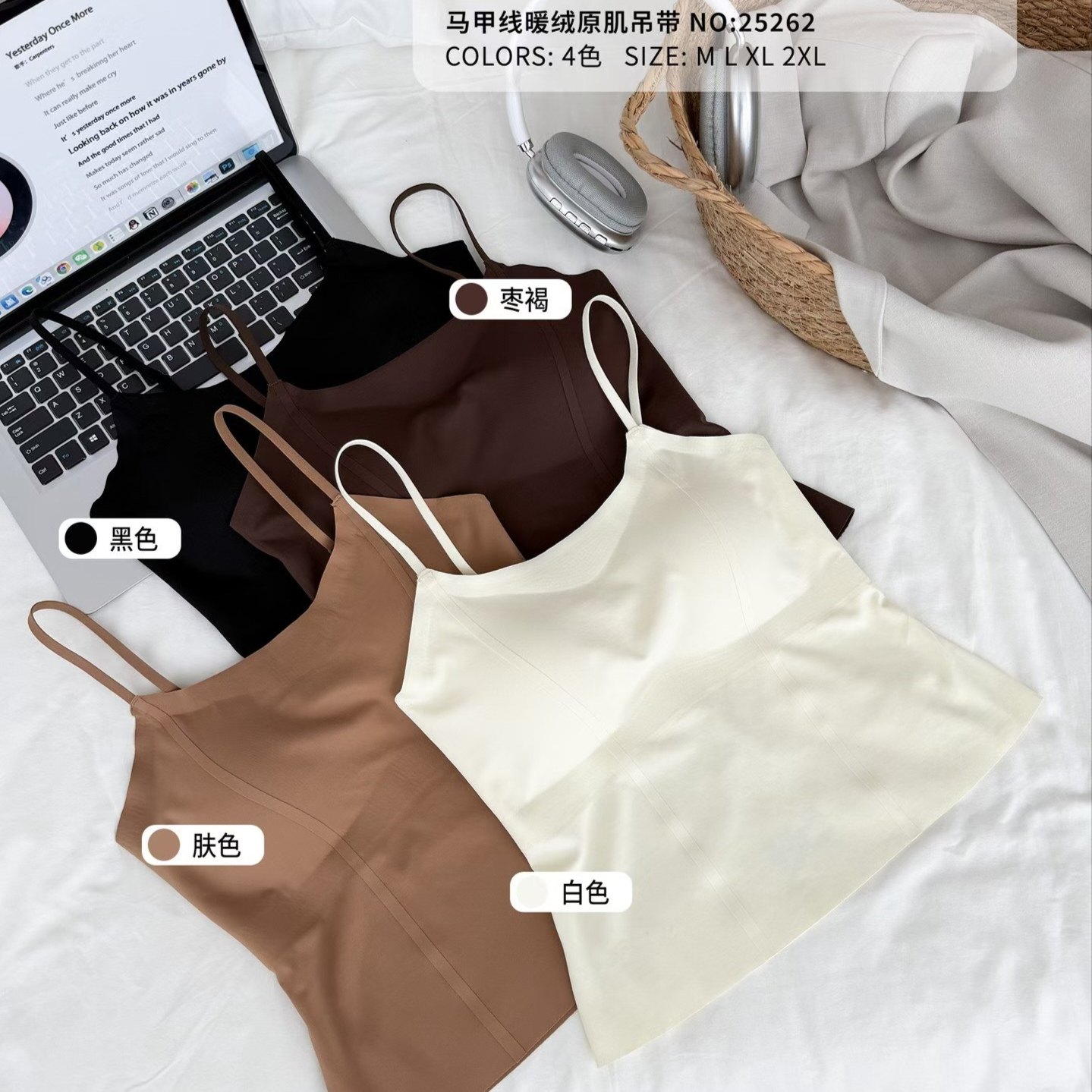 马甲线磨毛暖绒吊带背心女带胸垫抹胸西装打底文胸一体美背25262
