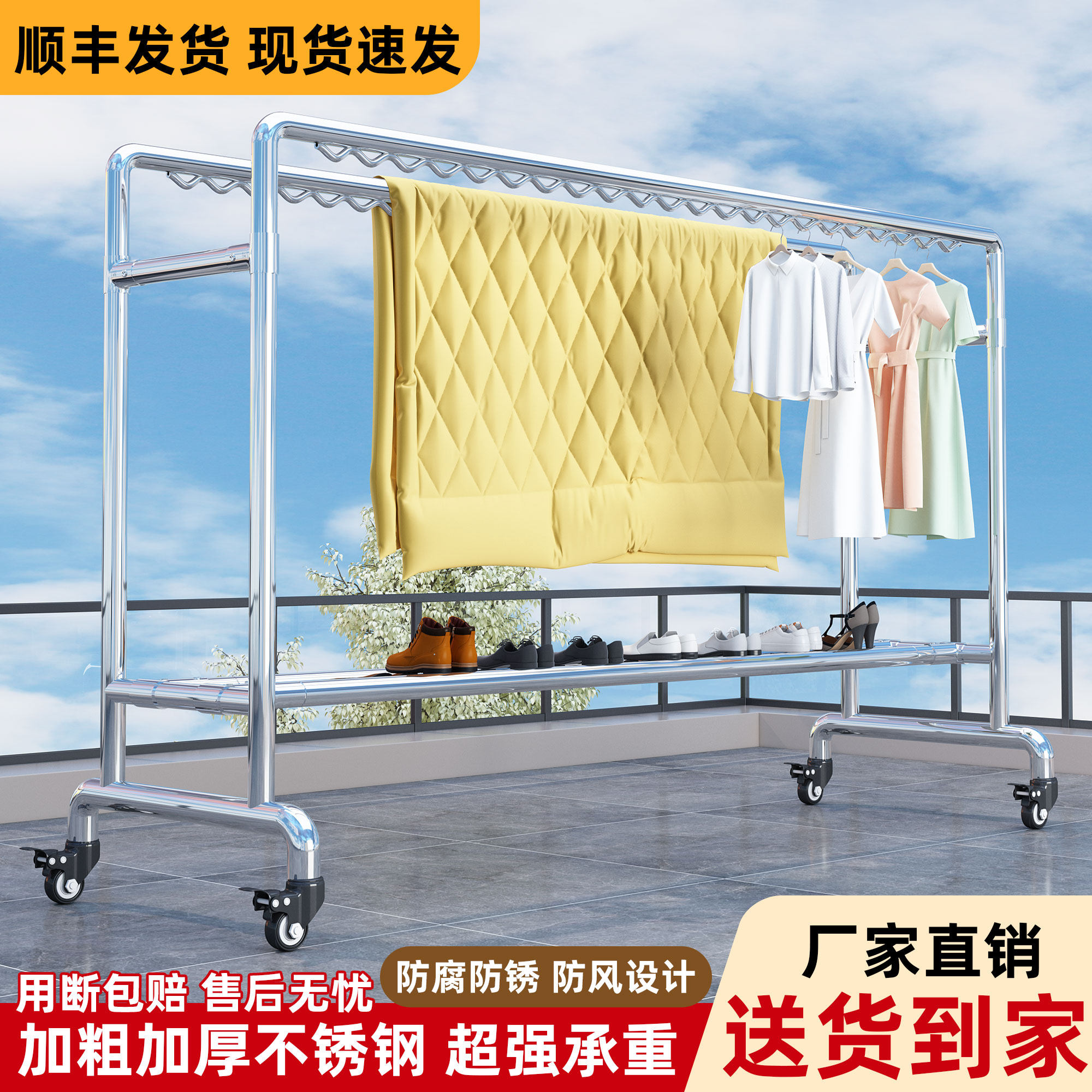 加粗加厚不锈钢晾衣架落地式可移动阳台防风晒衣架家用挂衣架子