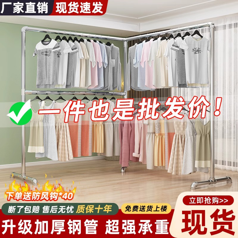 镀锌钢管晾衣架落地卧室家用阳台挂衣服带轮简易晒被户外加高单杆
