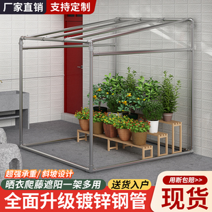 镀锌钢管户外斜坡落地架子院子家用晾衣杆晒被子神器遮阳雨棚架子