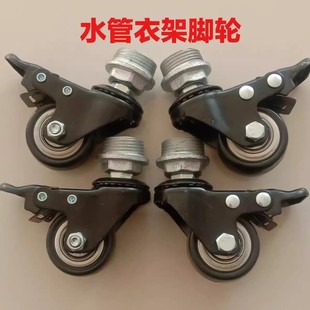 6分1寸玛钢接头冷镀锌三通弯头立体四通外牙活结工业万向轮卡扣