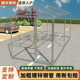 加厚镀锌钢管斜面户外防风防锈落地尖顶架子棚葡萄架遮阳架棚雨棚