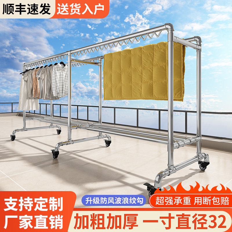 加粗加厚一寸镀锌钢管加长双杆落地晾衣架阳台室外简易晒被晾衣架