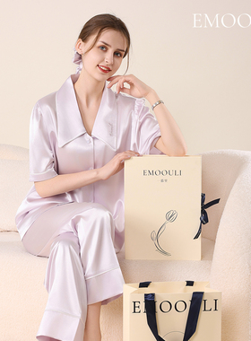 EMOOULI/一暮里定制刺绣实用高级感睡衣礼盒 送闺蜜女生朋友礼物