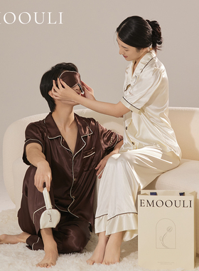 EMOOULI/一暮里定制睡衣刺绣名字情侣款送女朋友情人节高级感礼物