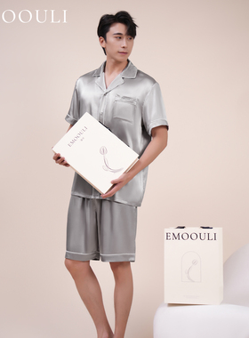 EMOOULI/一暮里定制刺绣diy睡衣礼盒送男朋友老公高级感实用礼物