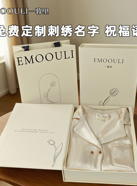 一暮里闺蜜男女生订新结婚送姐妹朋友小众高级感实用创意轻奢礼物