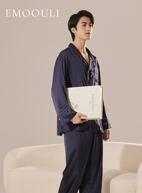 EMOOULI/一暮里定制刺绣睡衣秋冬男新款长袖家居服送闺蜜生日礼物