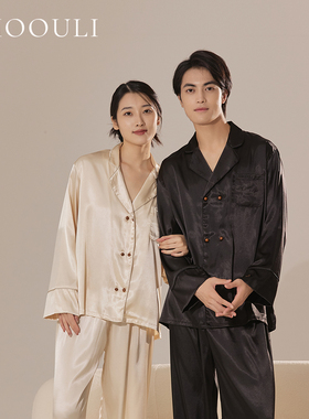 一暮里定制名字刺绣睡衣情侣送男女朋友闺蜜七夕情人节高级感礼物